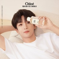 Chloé 蔻依 檀木夜旅新年限定禮盒（香水50ml+護(hù)手霜50ml+隨機(jī)香氛4ml*3+1.2ml*1+香氛手鏈*1+圓形陶瓷片*1+限定紅包*1+黃子弘凡小卡*5）