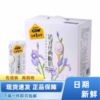 認(rèn)養(yǎng)一頭牛 酸奶200g*10盒*3箱 學(xué)生早餐牛奶兒童常溫法式整箱團(tuán)購部分11月