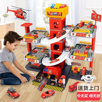 貝初眾 BESTRONG 兒童益智玩具停車場男孩1-消防5旋轉(zhuǎn)軌道車合金三五 5層消防12車+飛機 精美禮盒