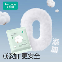 PurCotton全棉時(shí)代 一次性浴巾 60*100cm 1條