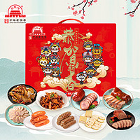 大紅門(mén) 北京通州恭賀新春 2.755kg