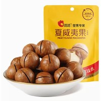 洽洽 夏威夷果 89g*5袋 奶香味