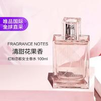 BURBERRY 博柏利 紅粉戀歌女士淡香水 EDT 100ml