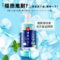 巴斯克林 清爽薄荷沐浴露男女士清涼勁爽夏季沐浴乳600ml