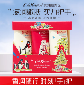 Cath Kidston 動(dòng)物派對(duì)護(hù)手霜禮盒 新年禮物30g×3支