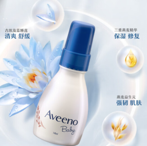 韓國進(jìn)口！Aveeno 艾維諾 嬰兒舒緩柔嫩清透保濕乳面霜 140ml