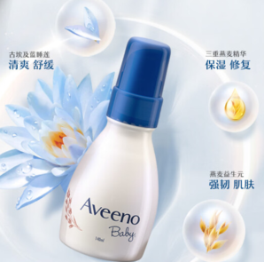 韓國進(jìn)口！Aveeno 艾維諾 嬰兒舒緩柔嫩清透保濕乳面霜 140ml