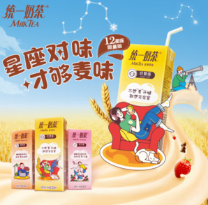 統(tǒng)一 奶茶（麥香原味） 250ml*24盒