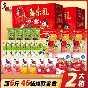 【直播推薦】喜之郎喜樂(lè)禮盒1902g*2盒果凍海苔年貨零食大禮包
