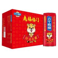 養(yǎng)元 六個(gè)核桃，48/20罐，240ml/罐，贈(zèng)手提袋