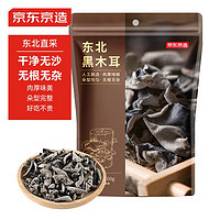 某東京造 東北黑木耳 100g