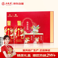 五糧液 WULIANGYE 富貴吉祥茶酒禮盒 52%vol 500ml*2瓶+紅茶30g*2罐