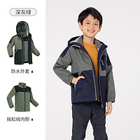 迪卡儂 DECATHLON X-WARM 兒童三合一夾克 8586002