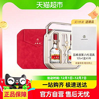 五糧液 WULIANGYE 第八代五糧液52度500ml*2好事成雙禮盒