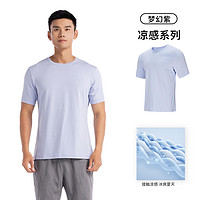 迪卡儂 DECATHLON 夏季新款短袖t恤純色打底衫男休閑圓領上衣SAT3