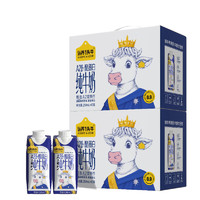 認(rèn)養(yǎng)一頭牛 A2β-酪蛋白純牛奶250ml*10盒*2箱