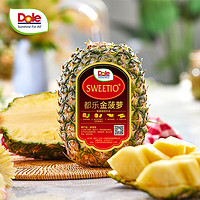 Dole 金菠蘿 巨無霸果 1.3kg