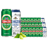 青島啤酒 TSINGTAO 經(jīng)典白啤組合 550ml*18聽+500ml*3聽