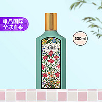 GUCCI 古馳 綺夢(mèng)花園濃香水 100ml