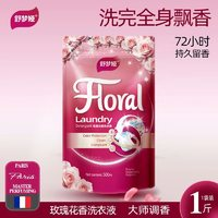 舒夢婭 洗衣液 玫瑰花香500ml