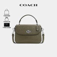 COACH 蔻馳 MARLIE系列時(shí)尚百搭郵差包單肩斜挎包 C1557 SVB75 綠色