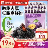 良品鋪?zhàn)右嫔髅犯擅纷恿闶车椭崽鸸袐D健康獨(dú)立小包508g