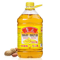 魯花 5S壓榨一級花生油