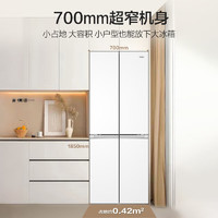 海爾 Haier BCD-418WGHTDB9W 十字T型四開門家用電冰箱 418升