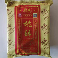 隆盛 桃酥 400g