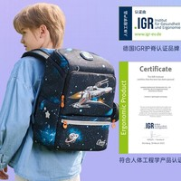 Gmt for kids 護脊減負兒童大容量書包 1-2年級  抗菌19L