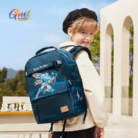 Gmt for kids 兒童護(hù)脊大容量抗菌書包 1-4年級(jí) 22L