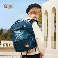 Gmt for kids 兒童護脊大容量抗菌書包 1-4年級 22L