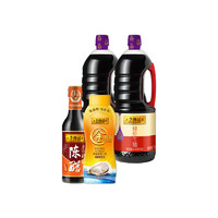 李錦記 錦珍生抽1.45kg*2+醇釀陳醋500ml+金蠔油550g 調(diào)味品組合