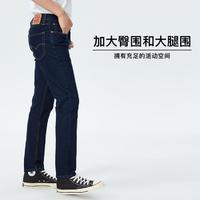 李維斯 Levi's 冬暖系列502男士修身牛仔褲深藍(lán)色潮牌