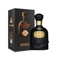 古井貢酒 年份原漿 古8 50度 濃香型白酒 500ml*2瓶 禮盒裝