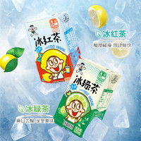 旺旺 冰綠茶 125ml*36包 聚餐出游茶飲料 整箱量販裝