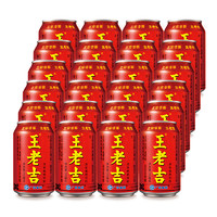 王老吉 涼茶植物飲料310ml*12罐*2箱新老包裝隨機(jī)