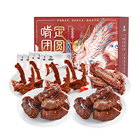 周黑鴨 純肉零食大禮包鴨脖鎖骨翅1010g