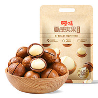 百草味 夏威夷果 500g
