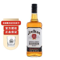 金賓 JIM BEAM 波本威士忌 美國(guó)進(jìn)口洋酒 白沾邊1000ML