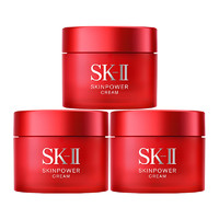 SK-II 大紅瓶面霜煥采精華霜45g（滋潤(rùn)型)