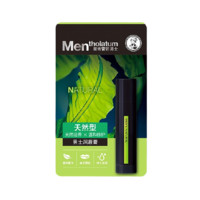 曼秀雷敦 男士潤(rùn)唇膏 天然型 3.5g