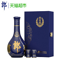 郎酒 青花郎禮盒 53%vol 醬香型白酒 500ml*1瓶