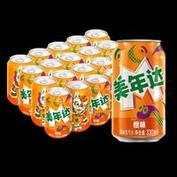 百事 可樂 美年達 橙味 碳酸飲料330ml*20聽
