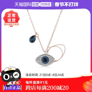 【自營】Swarovski/施華洛世奇惡魔之眼吊墜鎖骨鏈