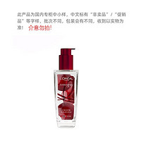 L'OREAL PARIS 歐萊雅護(hù)發(fā)精油100ML櫻桃免洗防毛躁改善干枯柔順順滑護(hù)理 香味 100ml 1瓶