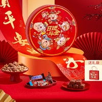 三只松鼠 健康堅(jiān)果零食 日進(jìn)斗金707g