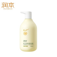 潤(rùn)本 嬰兒沐浴露洗發(fā)水二合一 500ml*1瓶