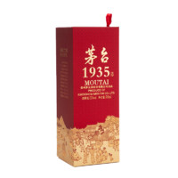 茅臺(tái) MOUTAI 貴州茅臺(tái)53%vol500ml*4茅臺(tái)1935