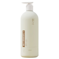 甄沐 雪松舒爽澄凈沐浴露 500ml